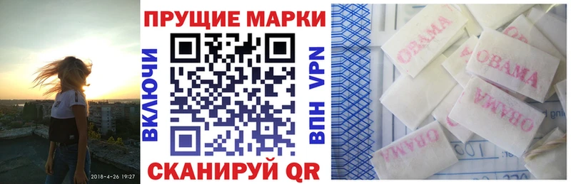 MEGA ТОР Сенгилей Наркотические марки 1500мкг