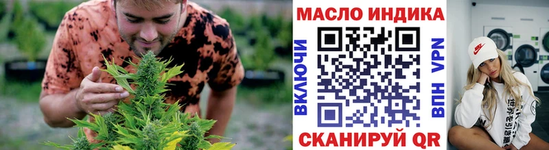 Дистиллят ТГК вейп с тгк  Сенгилей 